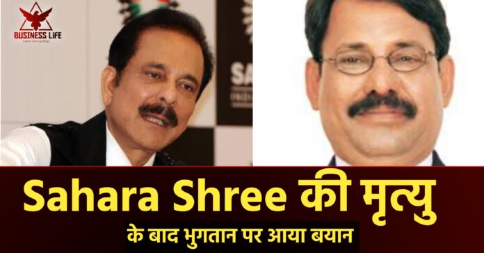 Subrat Roy Sahara Death Images, Sahara India News, Sahara Parabanking Director Op Shrivastava